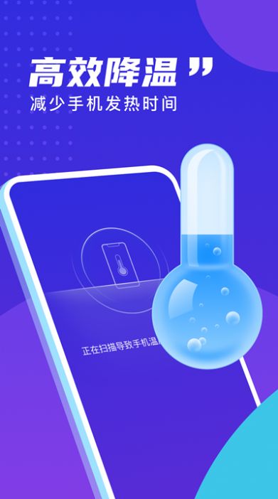 易清理大师app下载安装到手机-易清理大师官网app最新版 1.0.0
