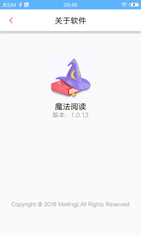 魔法阅读官方版下载-魔法阅读app下载安装 1.0.13