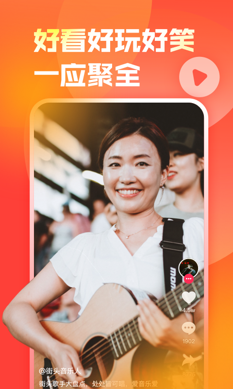 聚有料视频app官网下载安装-聚有料视频最新版下载 1.0.6