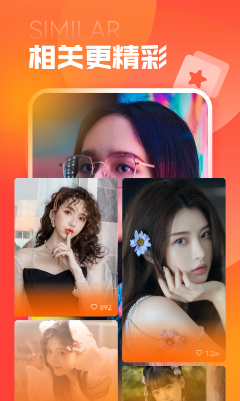 聚有料视频app官网下载安装-聚有料视频最新版下载 1.0.6