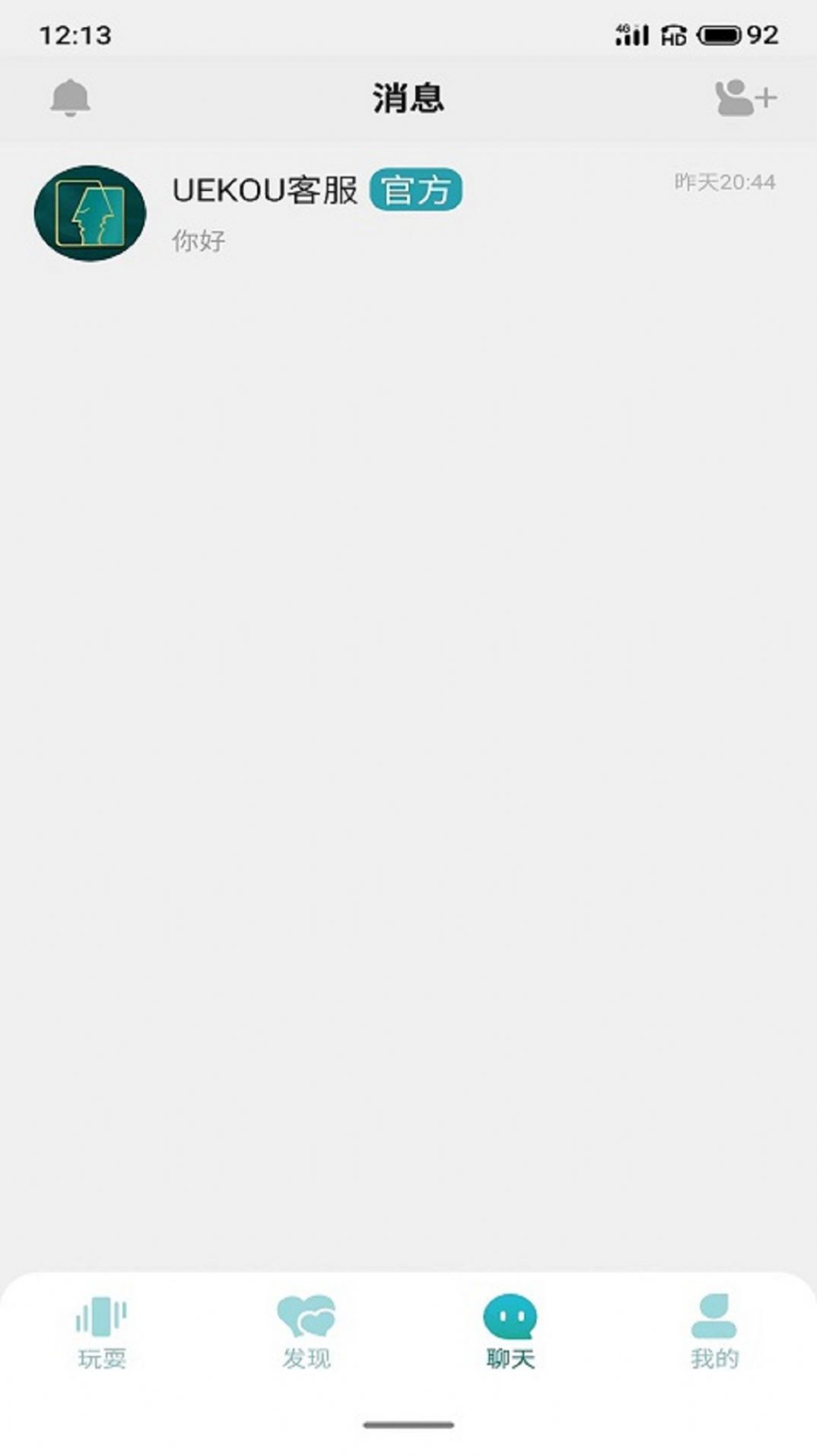 UEKOU官方下载-UEKOUapp下载 0.7.0