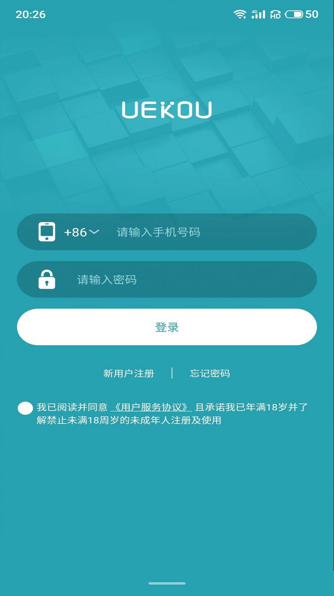 UEKOU官方下载-UEKOUapp下载 0.7.0