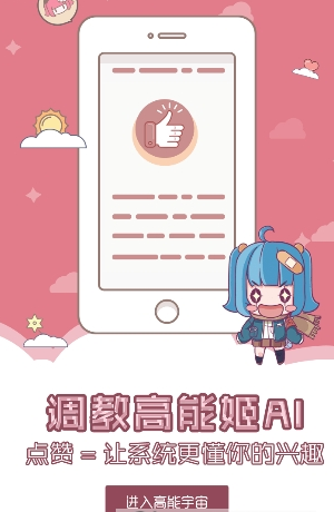 里番儿最新版下载-里番儿app下载 1.0.3