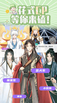 青梨阅读轻番剧阅读app下载安装最新版-青梨阅读轻番剧阅读手机app官方下载 1.0.1