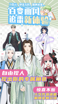 青梨阅读轻番剧阅读app下载安装最新版-青梨阅读轻番剧阅读手机app官方下载 1.0.1