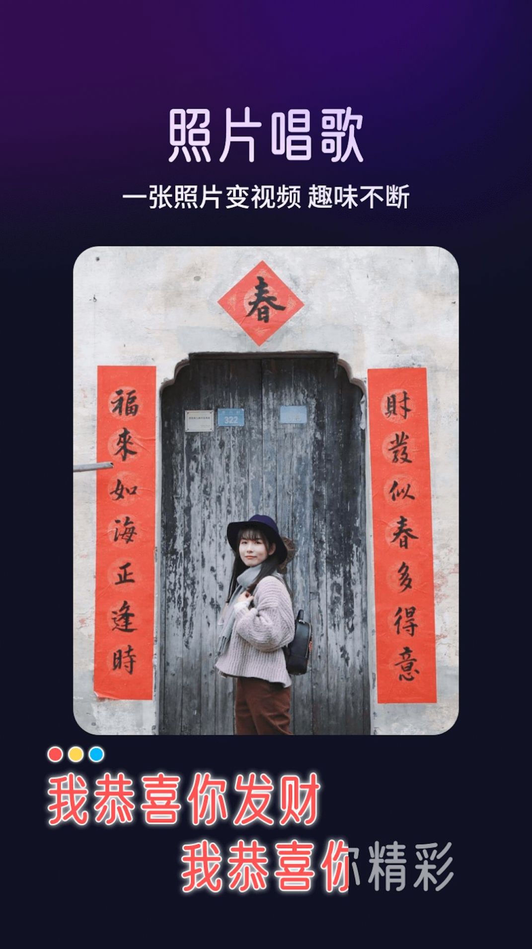 极光相机最新版2022官方下载-极光相机官网app最新版下载 3.6.0