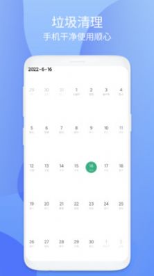 小鸟安全大师app下载安装-小鸟安全大师最新版本下载 1.0.1