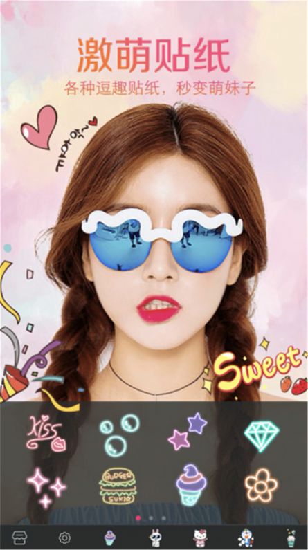 甜颜拍照相机app下载官方版-甜颜拍照相机app下载 24.0.0