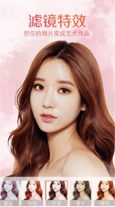甜颜拍照相机app下载官方版-甜颜拍照相机app下载 24.0.0