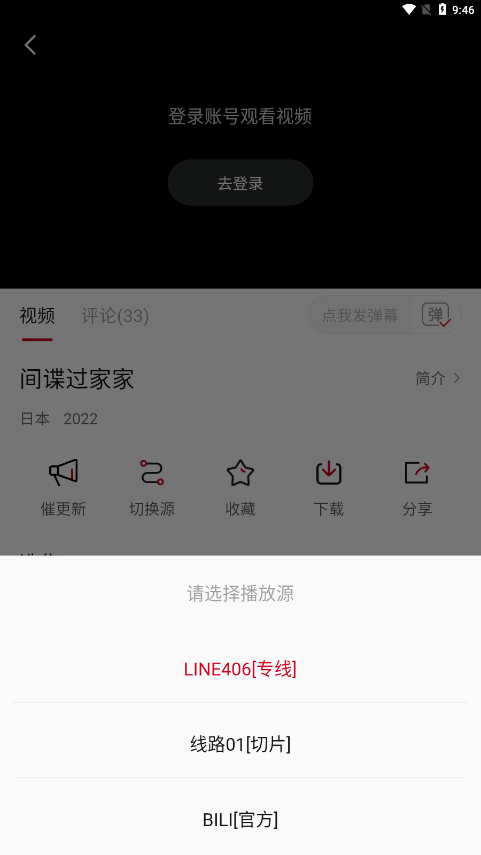 libvio永久会员最新版2022官方下载-libvio永久会员官网app最新版下载 1.10.0