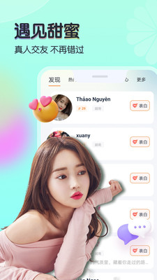 米尤破解版免费下载-米尤手机app最新版下载 1.0.0