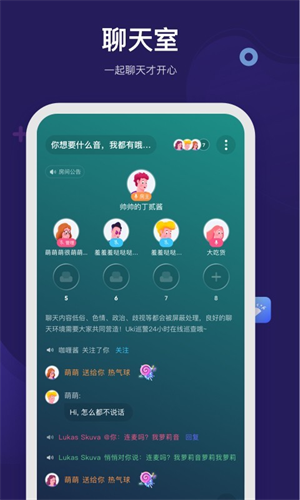 呼啦交友app下载安装-呼啦交友最新版本下载 1.0.0