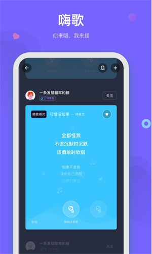 呼啦交友app下载安装-呼啦交友最新版本下载 1.0.0
