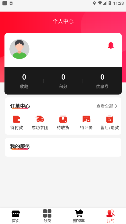大象好物手机版下载-大象好物app下载最新版 1.0.0