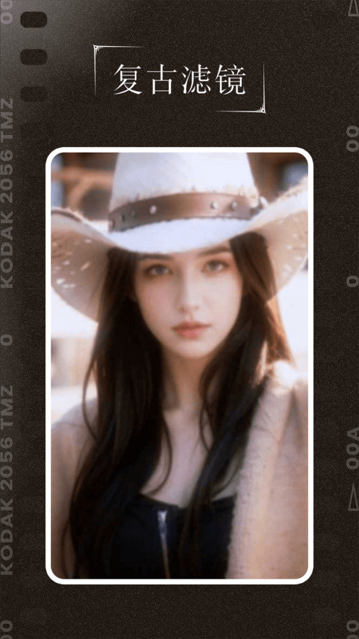 千禧年相机app下载安装-千禧年相机最新版本下载 1.0.0