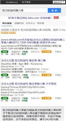 磁力兔子bt兔子app下载安装-磁力兔子bt兔子手机版下载 1.0.1