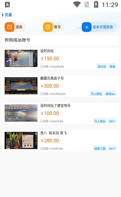 冲鸭手游app下载安装最新版-冲鸭手游手机app官方下载 1.0.16
