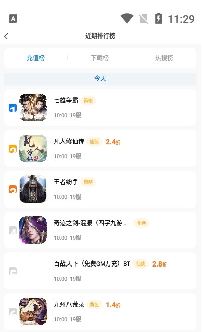 冲鸭手游app下载安装最新版-冲鸭手游手机app官方下载 1.0.16