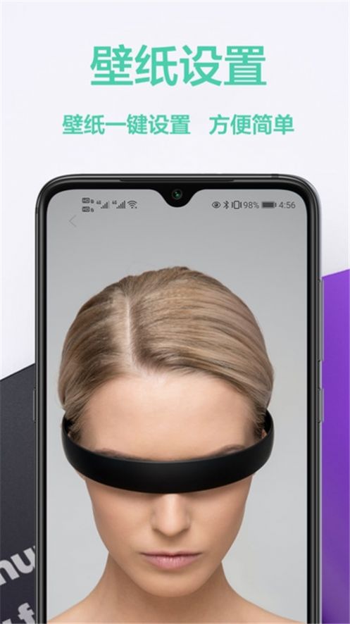 幻影壁纸最新版2022官方下载-幻影壁纸官网app最新版下载 1.0.0