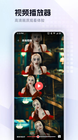 红果影视播放器软件免费下载-红果影视播放器app下载 1.1