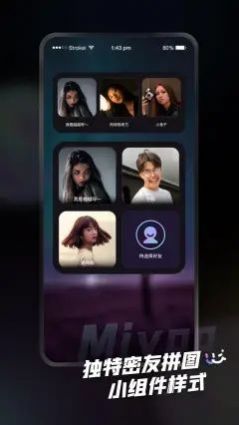 Miyooapp下载安装到手机-Miyooapp官方版下载 1.0.1.1