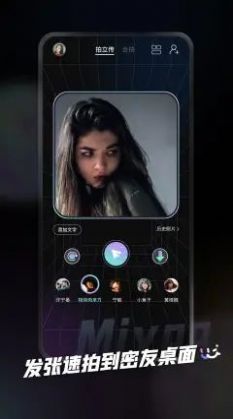 Miyooapp下载安装到手机-Miyooapp官方版下载 1.0.1.1