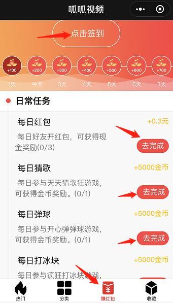 呱呱视频最新版下载-呱呱视频app下载 3.48.00