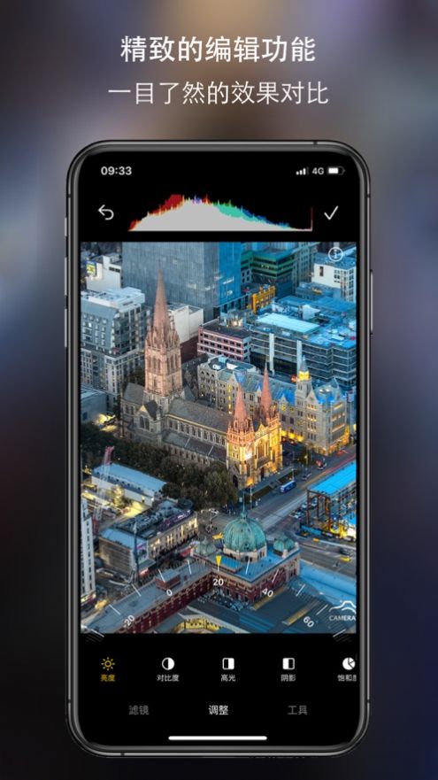 好用原相机app官网下载安装-好用原相机软件手机版下载 1.1