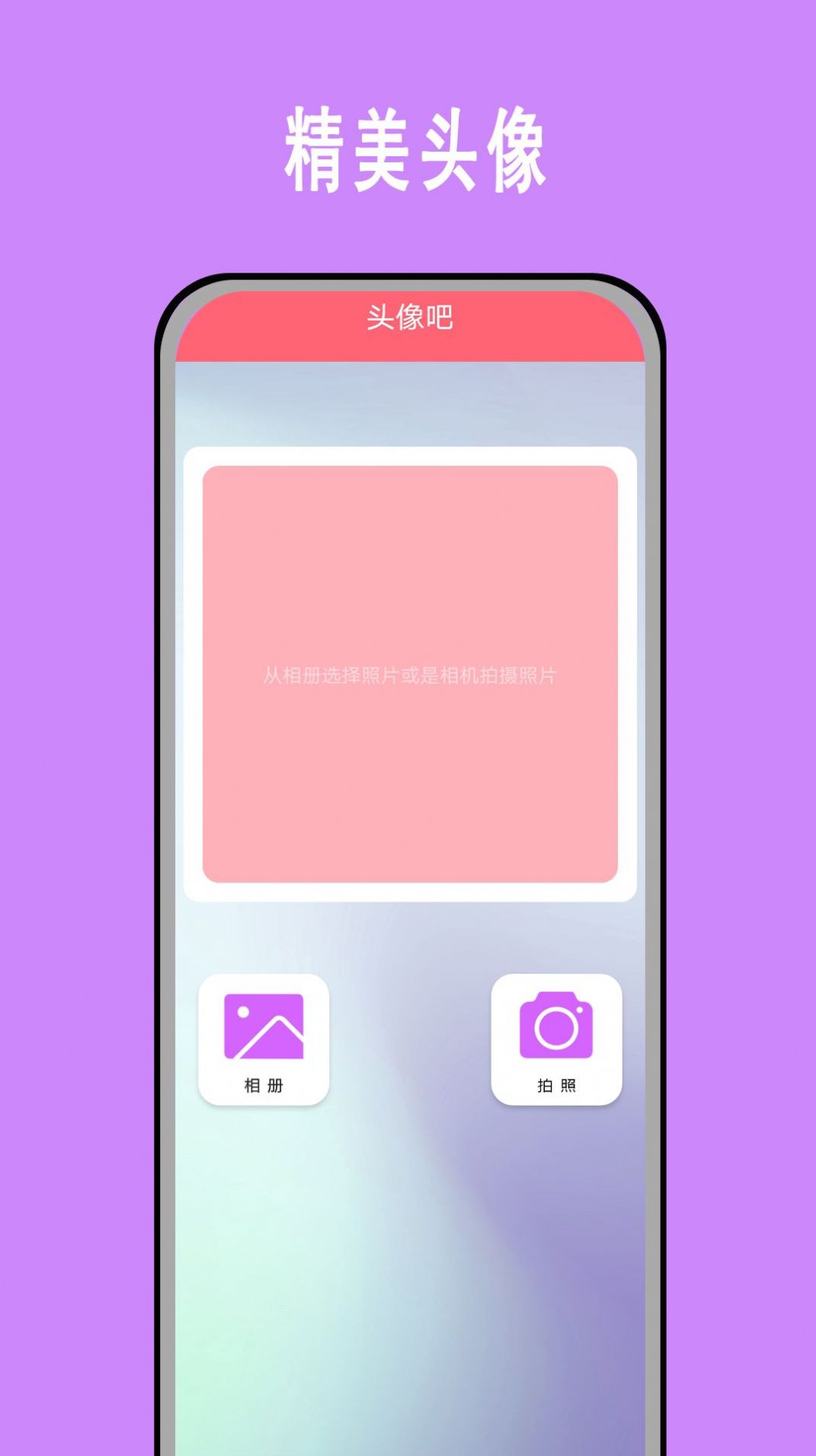 甜油相机免费版下载-甜油相机官网app手机版下载 1.0