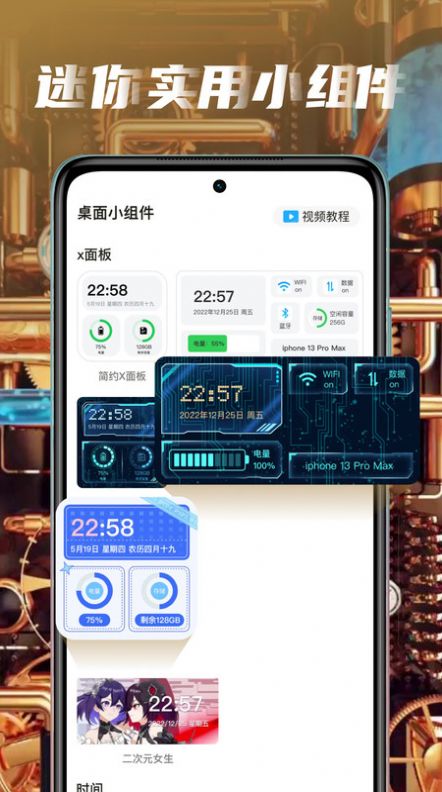 大众动态壁纸app下载免费版-大众动态壁纸最新版下载 1.0.0