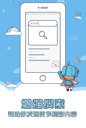 里番儿免会员版最新版2022官方下载-里番儿免会员版官网app最新版下载 1.0.3