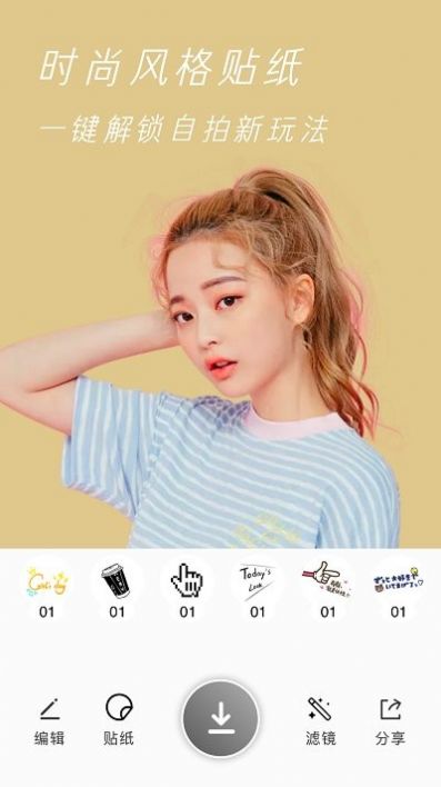 原原相机app下载-原原相机最新版下载 1.5