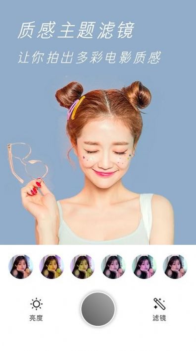 原原相机app下载-原原相机最新版下载 1.5