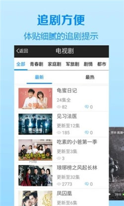 仙仙影视下载安装-仙仙影视app官网下载 1.0.2