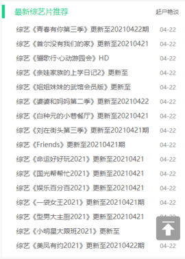 播播影院下载安装-播播影院app官网下载 1.0