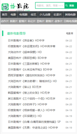 播播影院下载安装-播播影院app官网下载 1.0