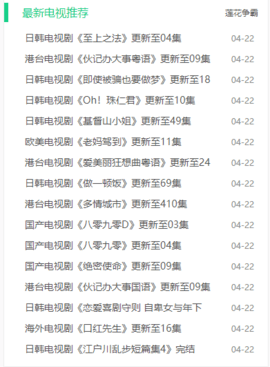 播播影院下载安装-播播影院app官网下载 1.0