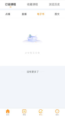 轻松本app官网下载安装-轻松本最新版下载 1.0.0