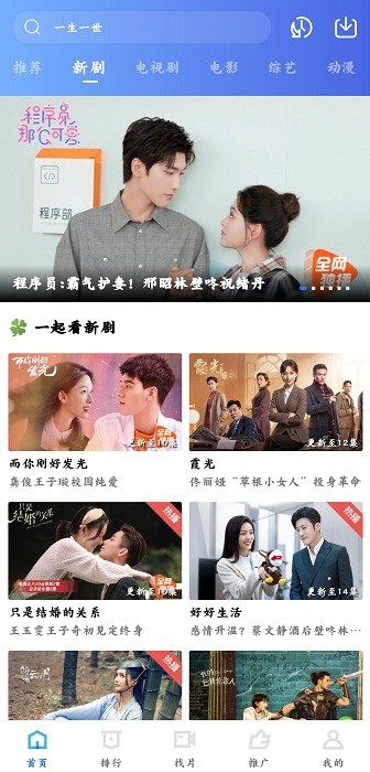 阿牛影院TVapp下载安装到手机-阿牛影院TVapp官方版下载 4.0