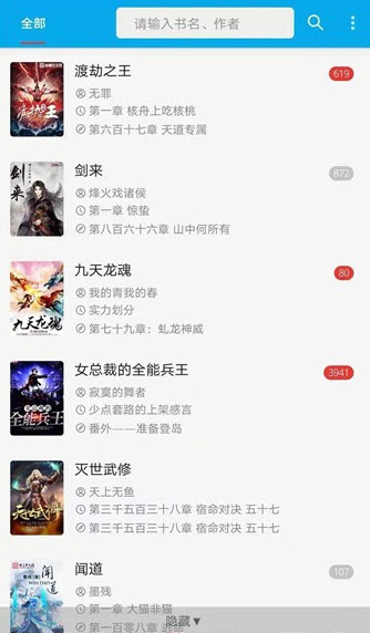 爱上看书旧版最新版2022官方下载-爱上看书旧版官网app最新版下载 1.7