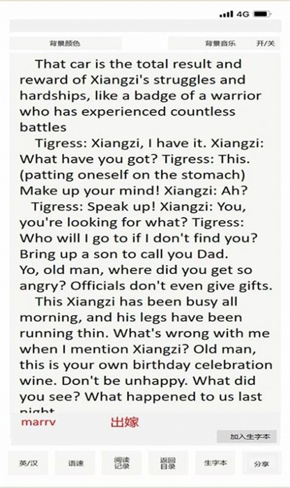 巨兽龙英语app下载免费版-巨兽龙英语最新版下载 1.3