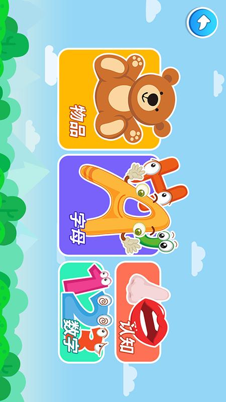 点点学单词官方下载-点点学单词app下载 1.0.0