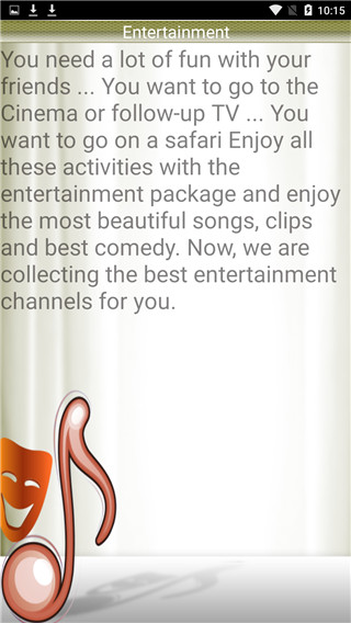 TVBox手机版下载-TVBoxapp下载最新版 0.9