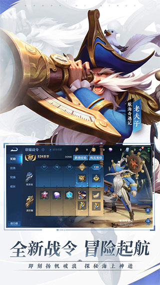 科技守护者无限金币app下载-科技守护者无限金币最新版下载 V7.0.55