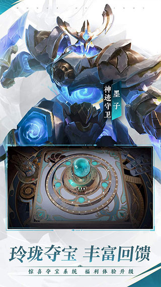 科技守护者免root版最新版下载-科技守护者免root版app下载 V7.0.55