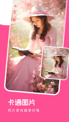 萌喵相机手机版官网下载安装-萌喵相机手机app最新版下载 V1.0.0