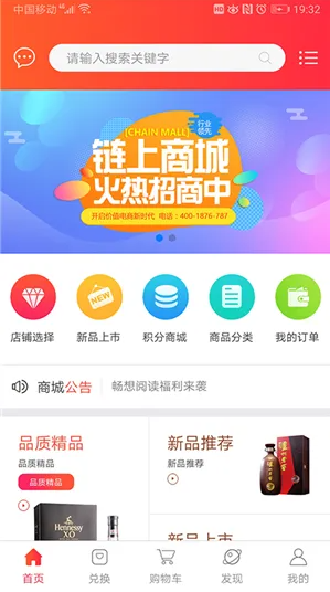 帝至商城破解版免费下载-帝至商城手机app最新版下载 1.0.0