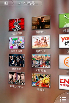 天天影音和谐版安卓最新版2022官方下载-天天影音和谐版安卓官网app最新版下载 2.1.1 official