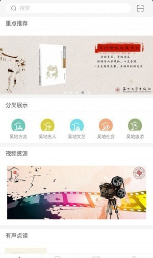 满满小说官方下载-满满小说app下载 1.0.0