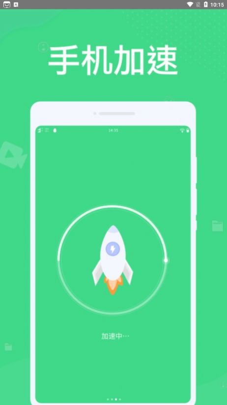 微尘清理免费版下载-微尘清理官网app手机版下载 1.0.0